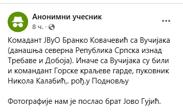 [Слика: Screenshot-1.png]