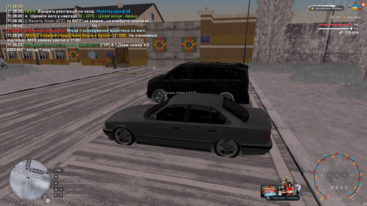 UKRAINE GTA 31 12 2025 11 39 25