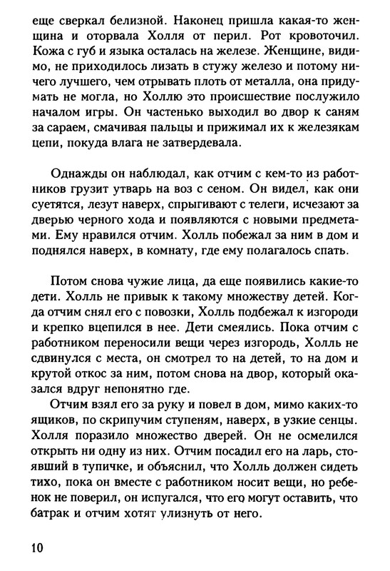 p0011