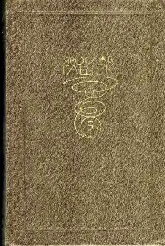 p0001