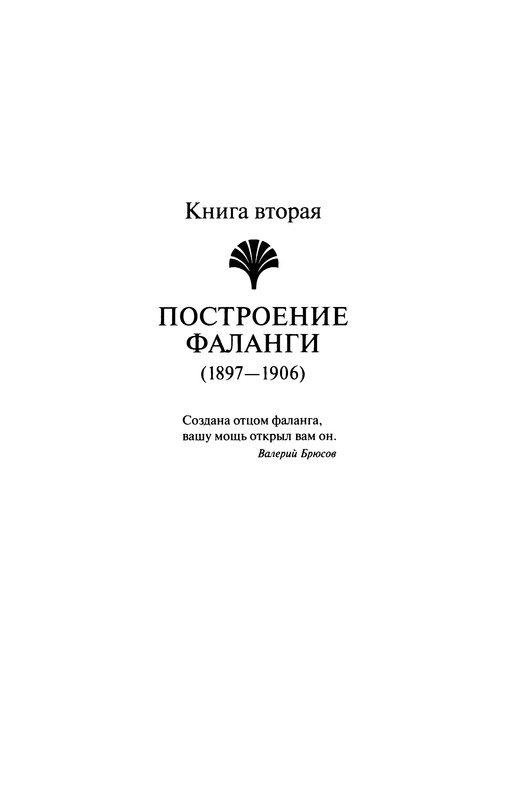 p0121