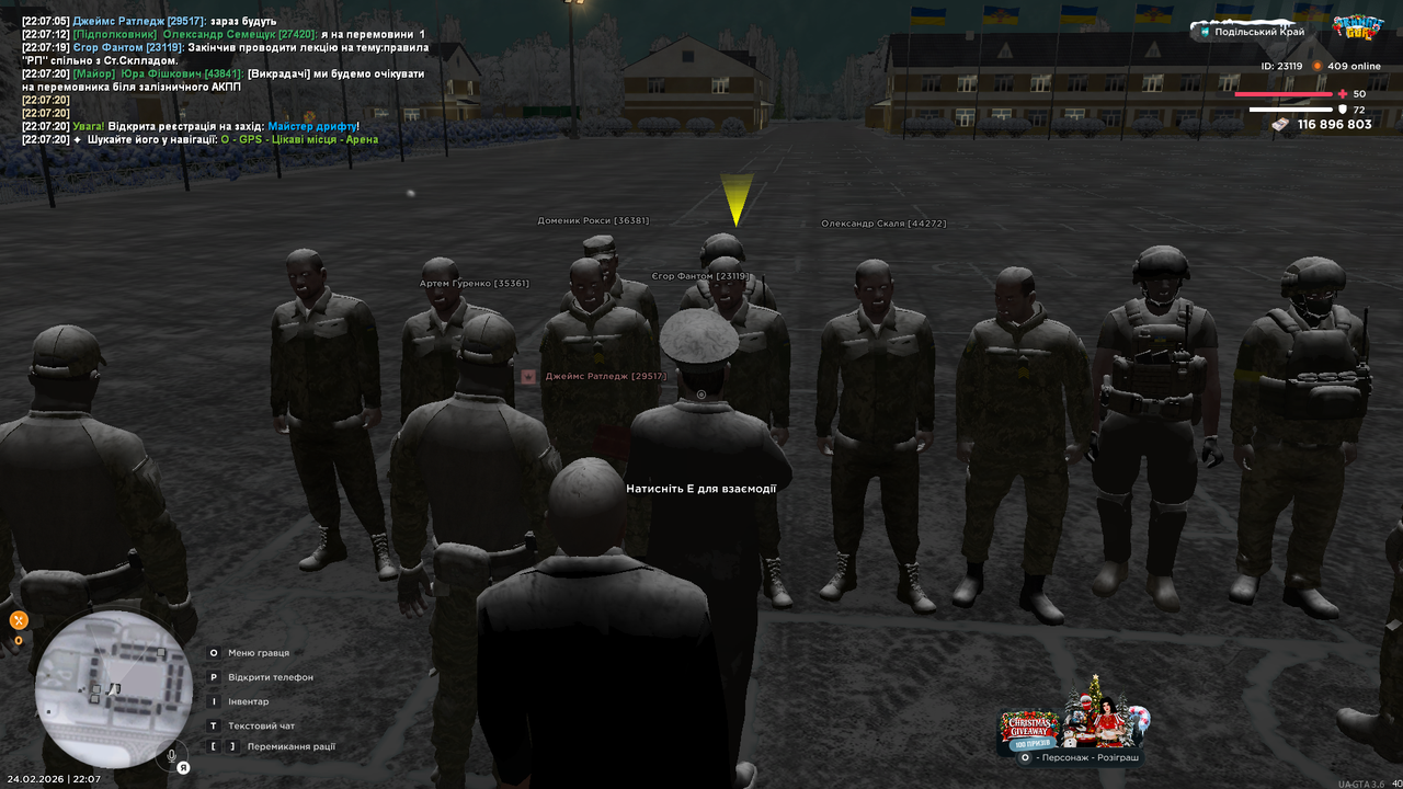 UKRAINE GTA 24 02 2026 22 07 21