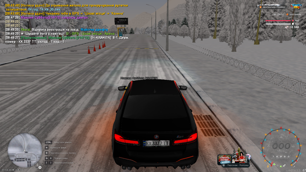 mta screen 2026 02 04 08 49 33