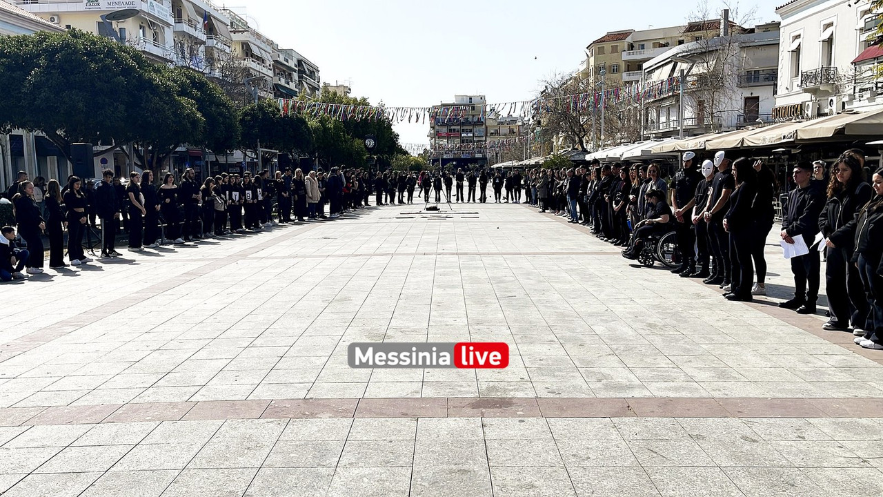 εκφοβισμοςIMG_1395
