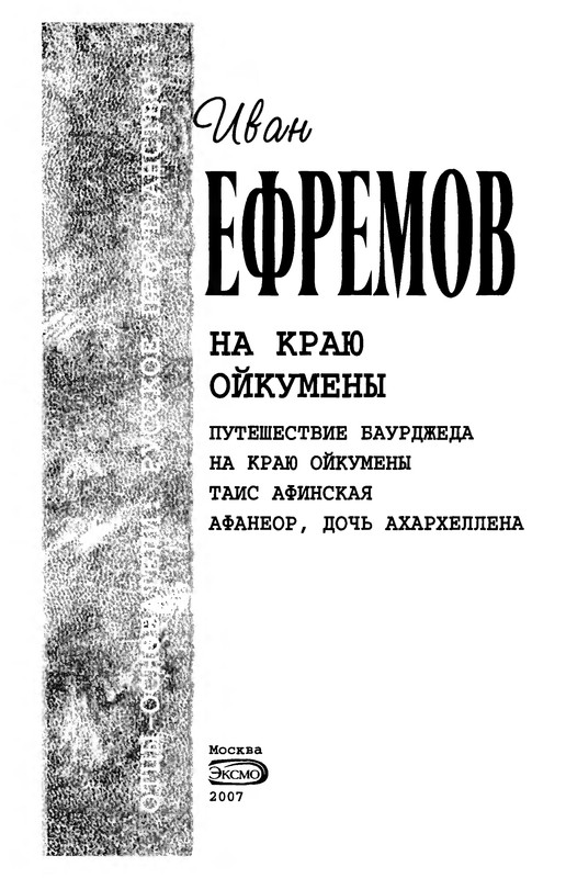 p0004