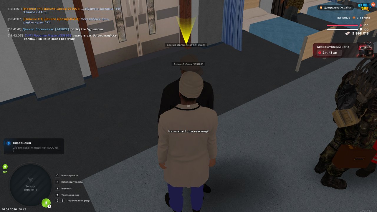 UKRAINE GTA 01 07 2026 18 42 09