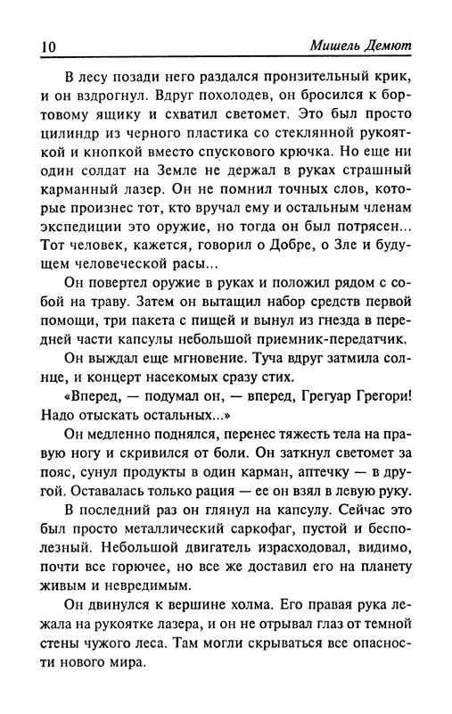 p0012
