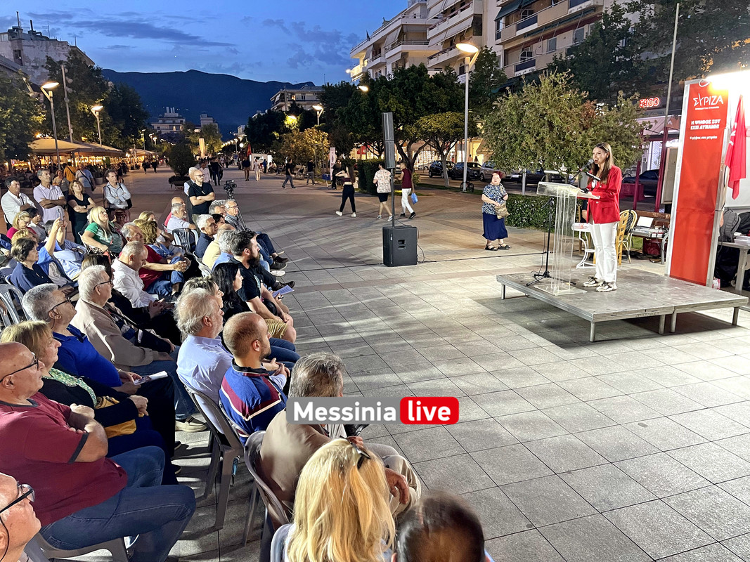 ΣΥΡΙΖΑ image00017