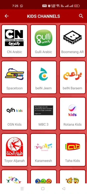 Yacine TV settings style view