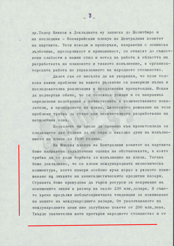 BKP1980-2.png