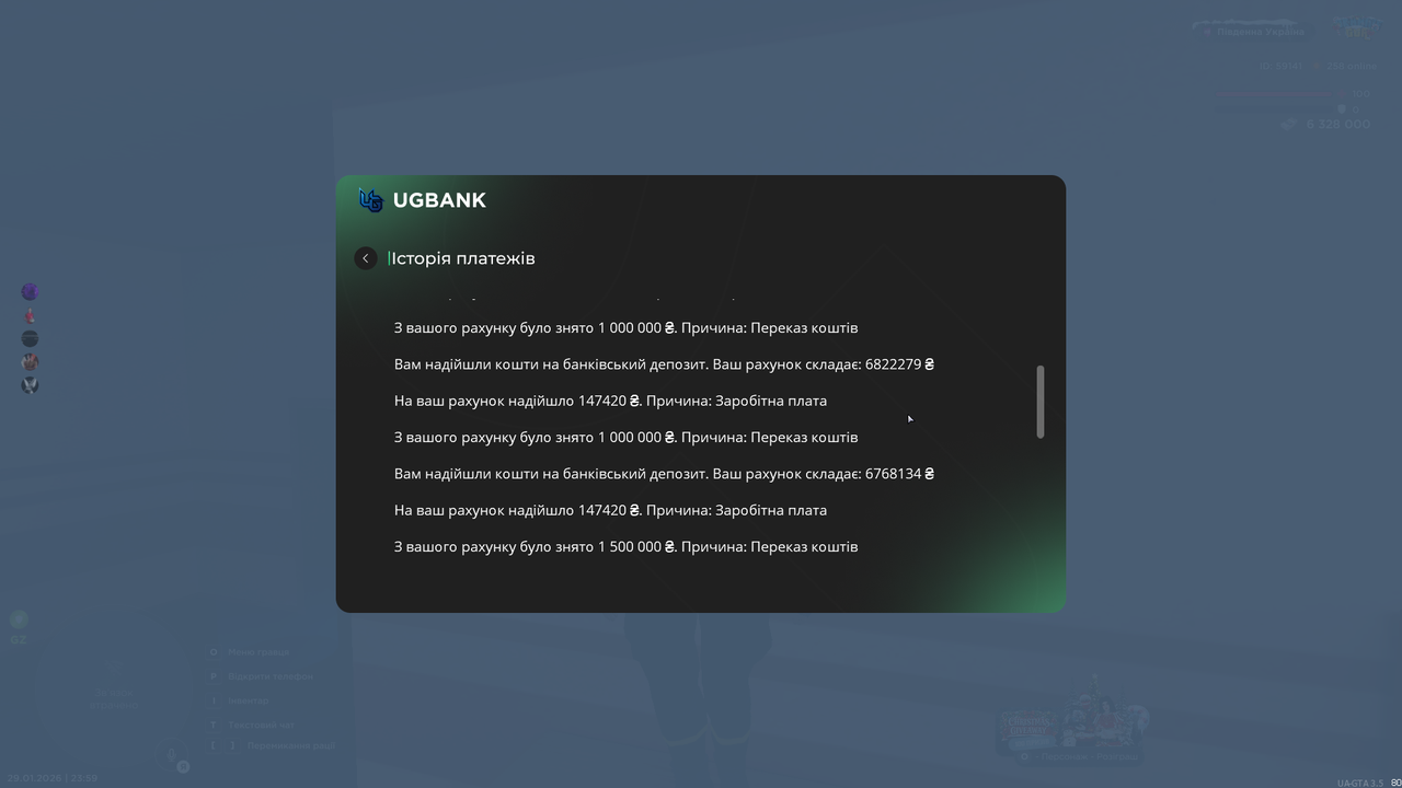 Знімок екрана (3682)