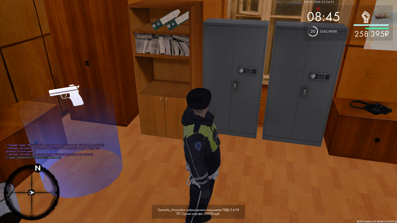 mta screen 2026 01 24 15 54 51