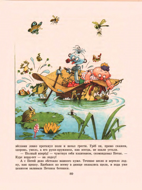 1-1997-page-0091