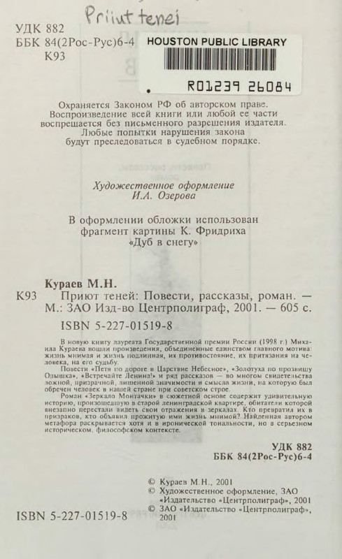 p0003