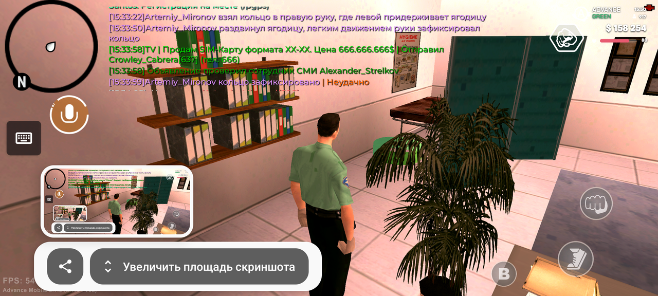 Screenshot 20260603 155036