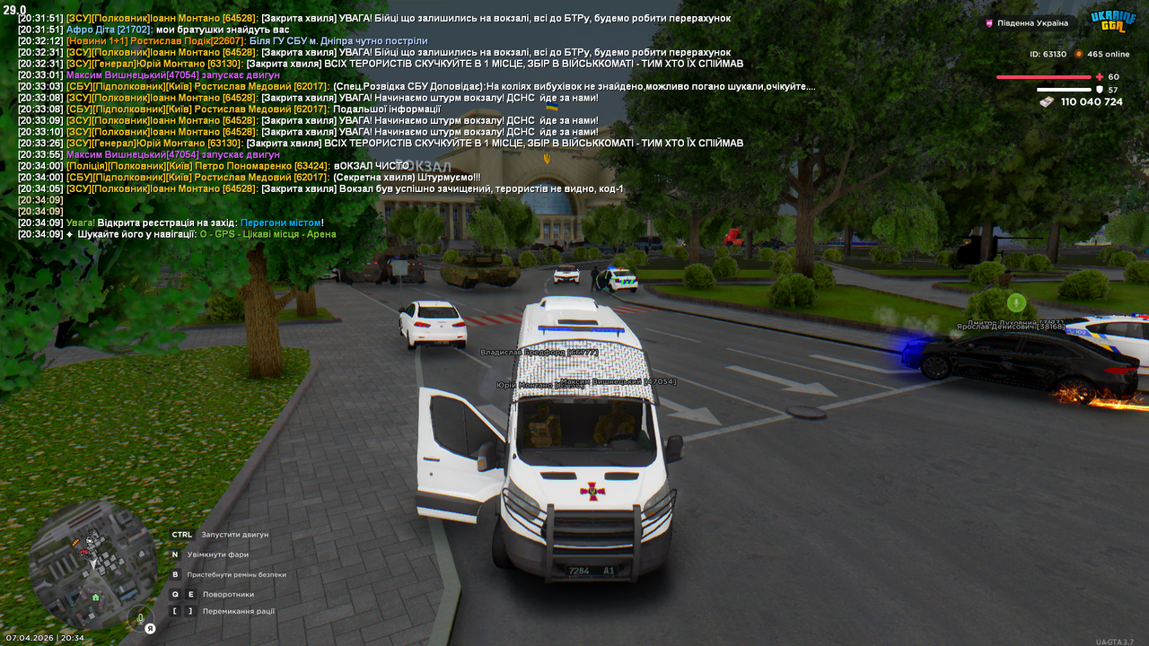 Grand Theft Auto San Andreas Screenshot 2026 04 07 20 34 14 22