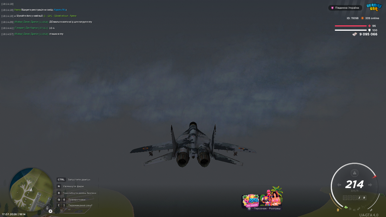 UKRAINE GTA 17 07 2026 18 14 59