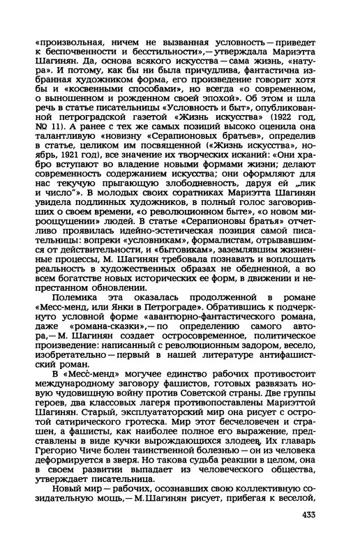 p0434