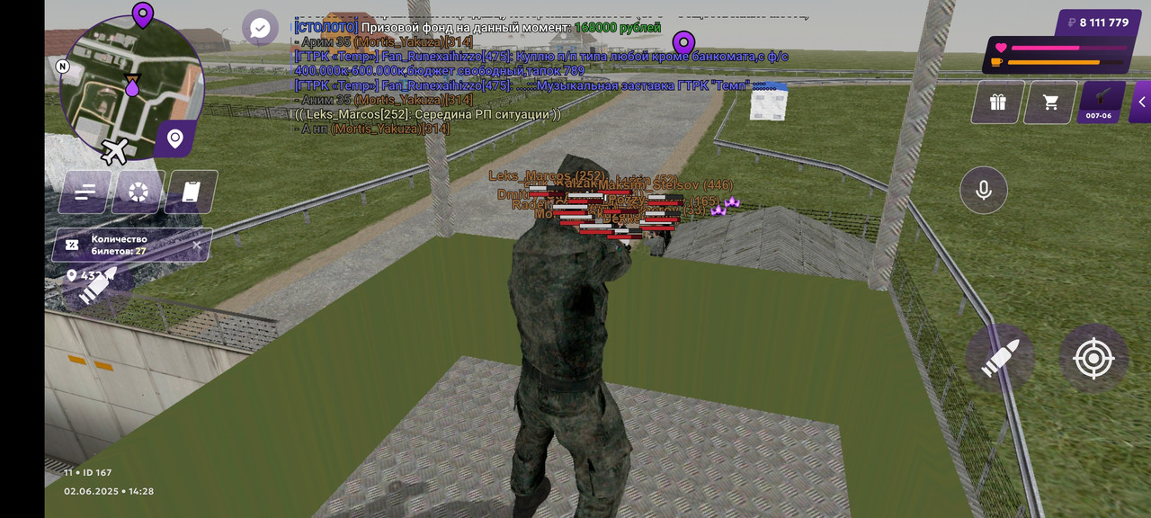 Screenshot_2025-06-02-14-28-18-454_com.jekmant.matrplauncher