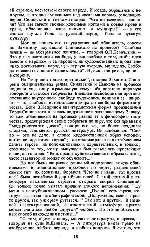 p0011
