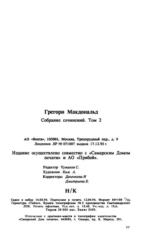 p0356