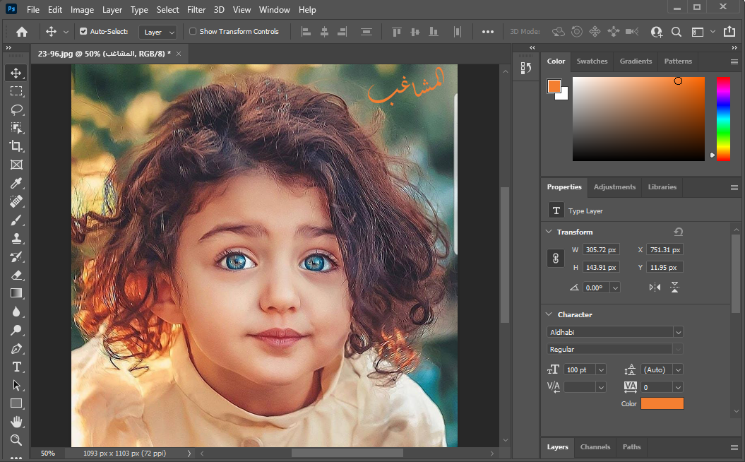      Adobe Photoshop 2022 v23.2.1.303 (x64) Multilingual  Photoshop-08