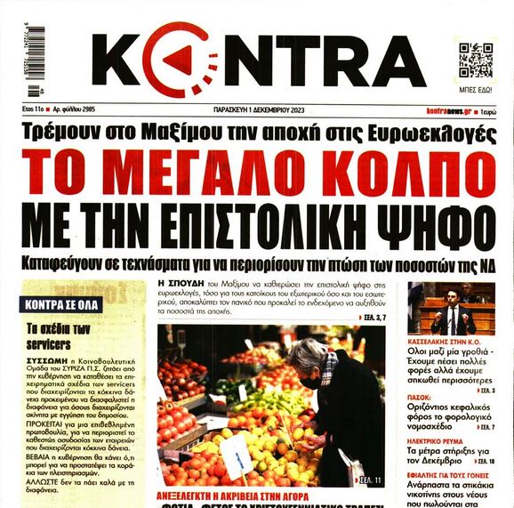 Εικόνα