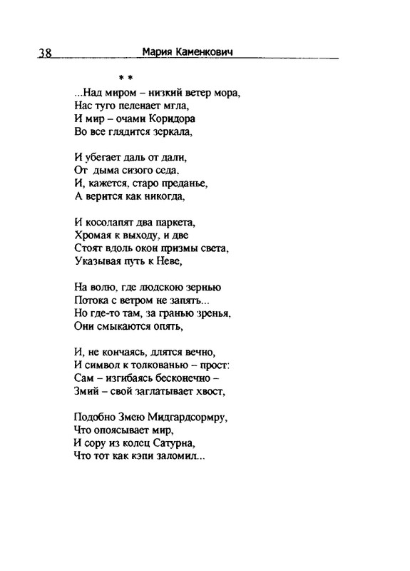 2005-page-0039