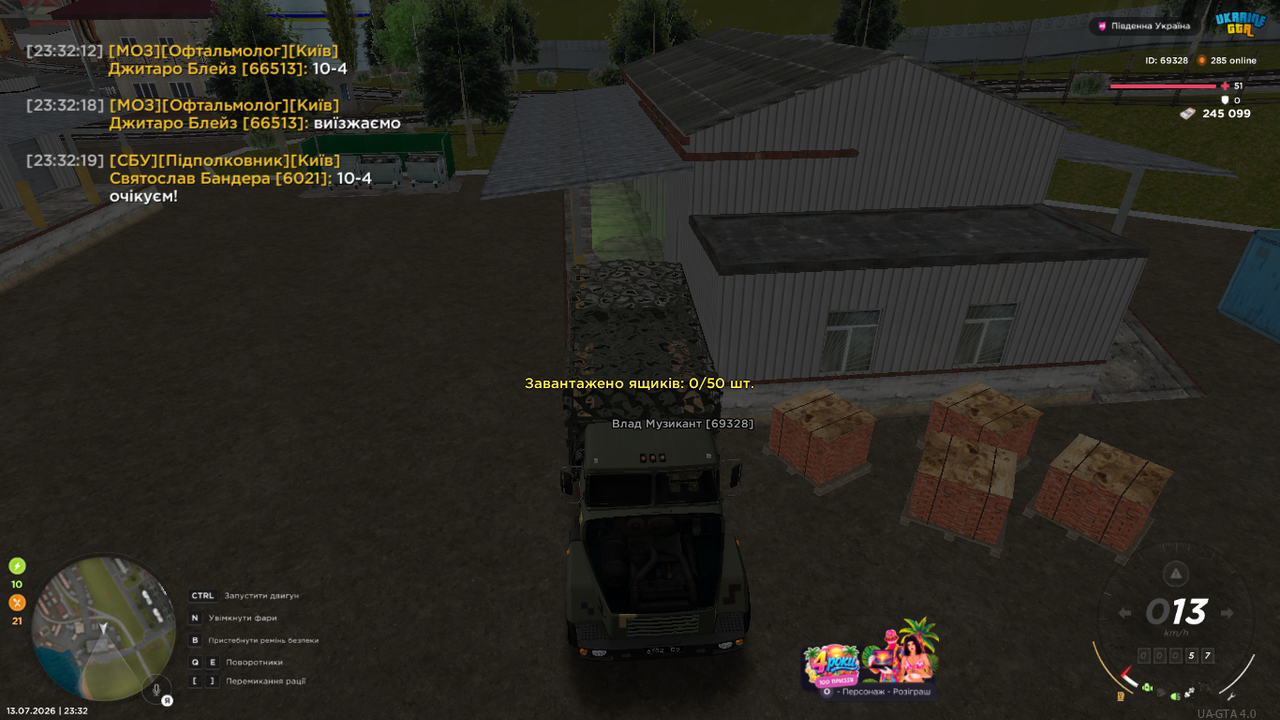 UKRAINE GTA 13 07 2026 23 32 26