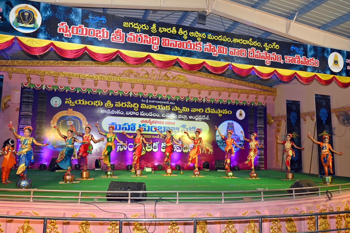 2022 Kanipakam Maha Kumbhabhishekam 6th Day