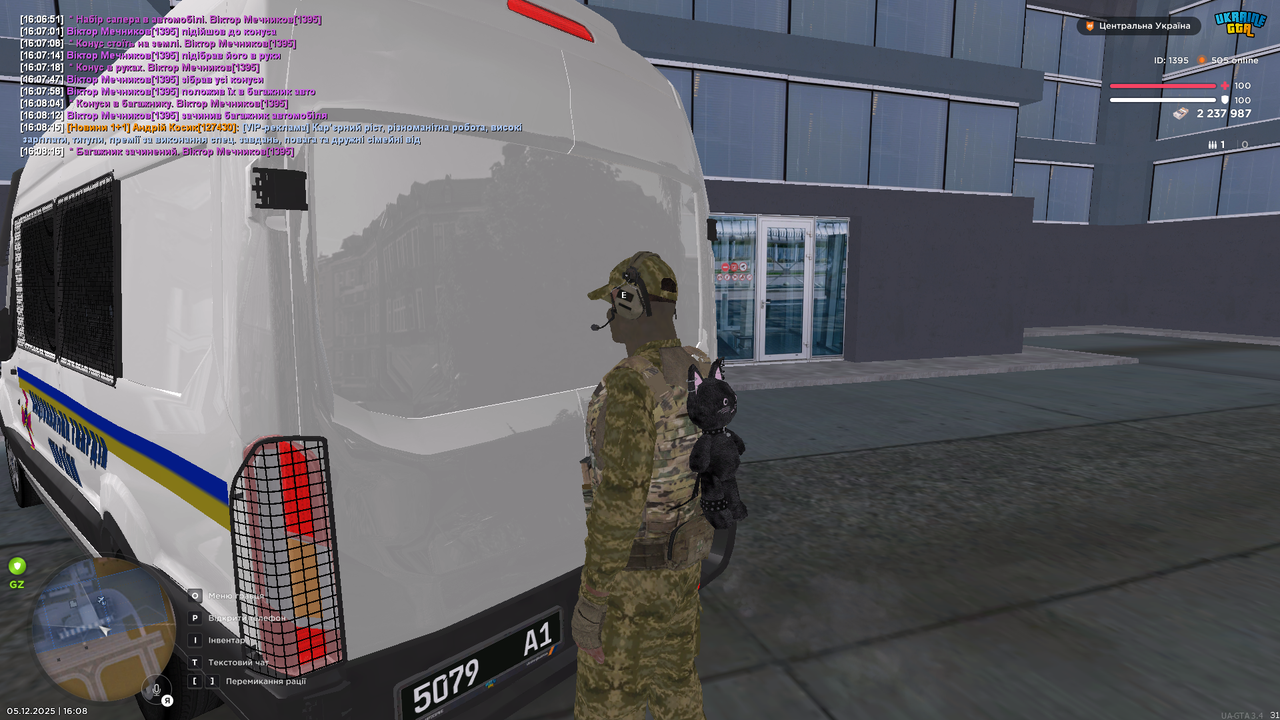 mta screen 2025 12 05 16 08 22