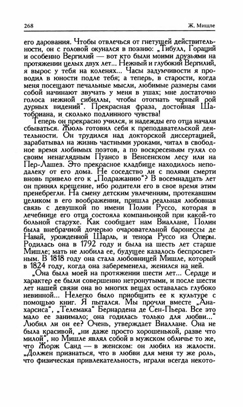 p0270