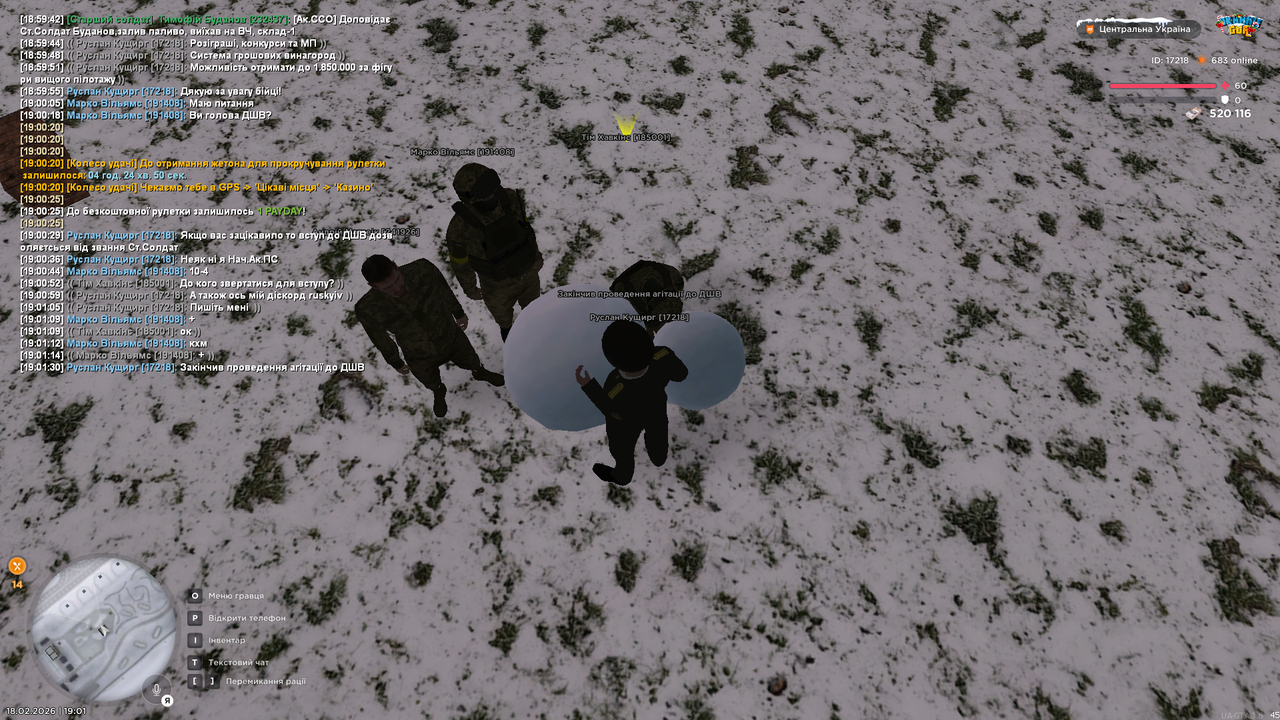 Агітація 2 (закінчив)