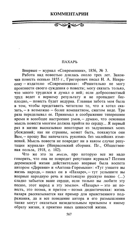 p0569