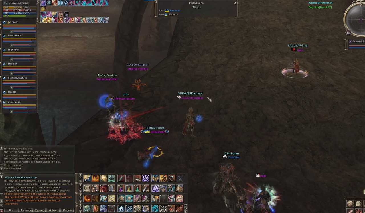 Снимок экрана 2025-08-19 164001