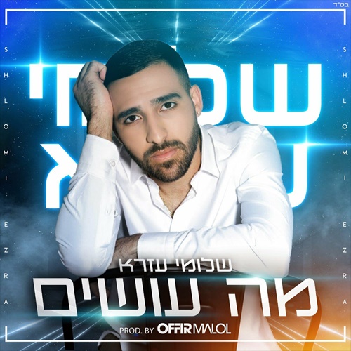 תמונה