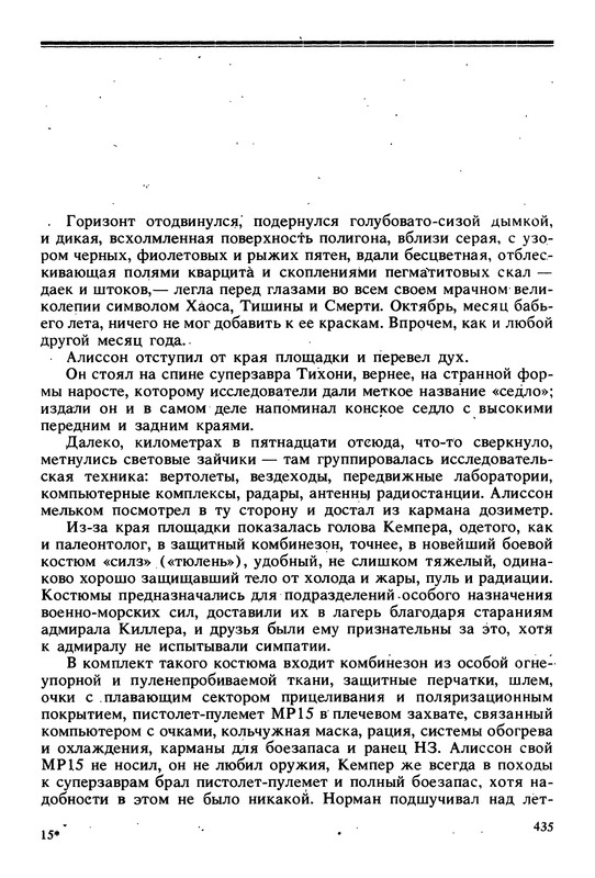 p0438