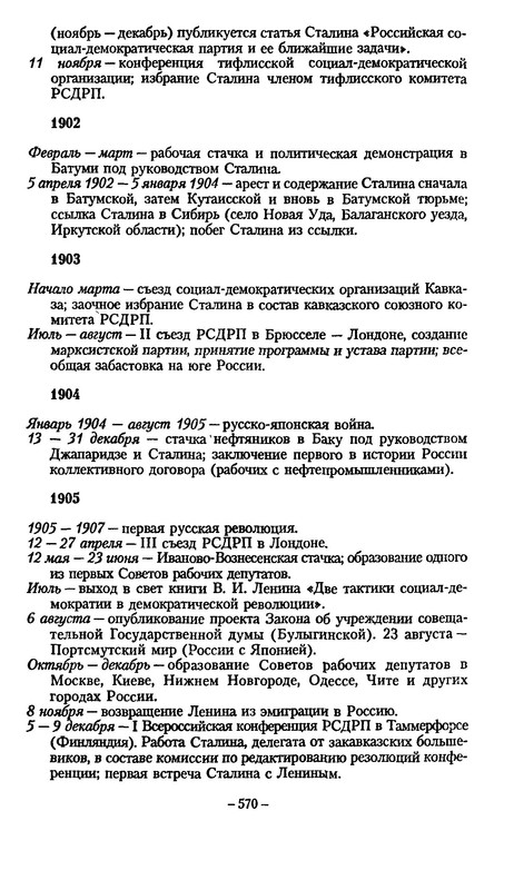 p0569