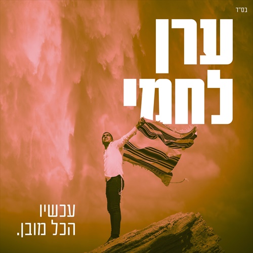 תמונה