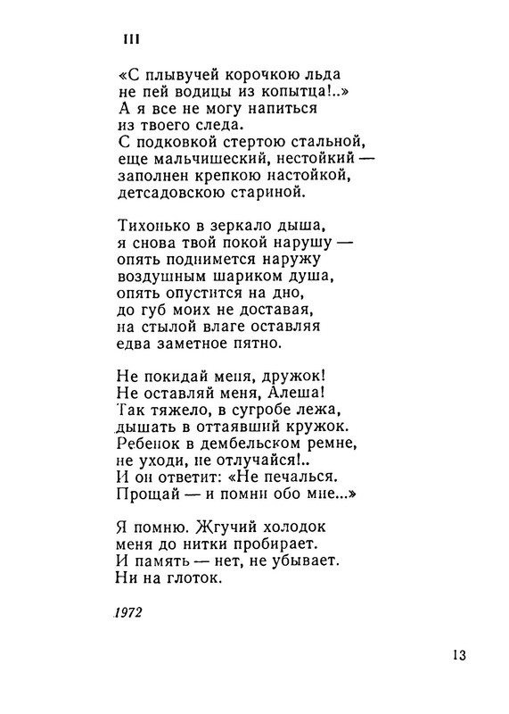 p0014