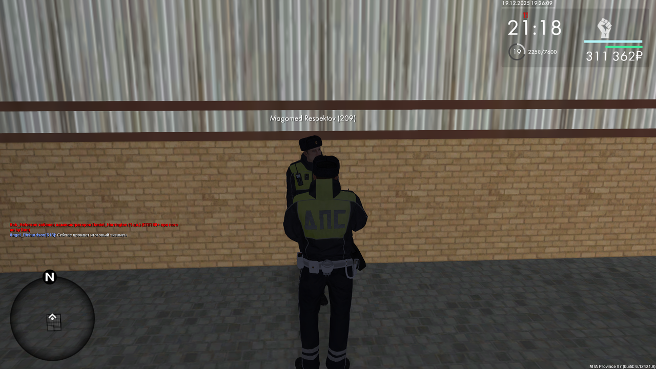 mta screen 2025 12 19 19 26 07