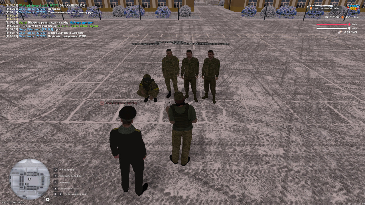 Тренування (1)