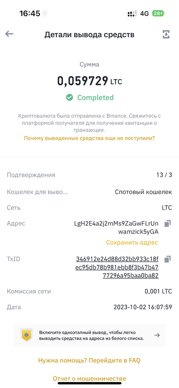 01852EBC-8604-44F8-A92A-FC71B46B07FA