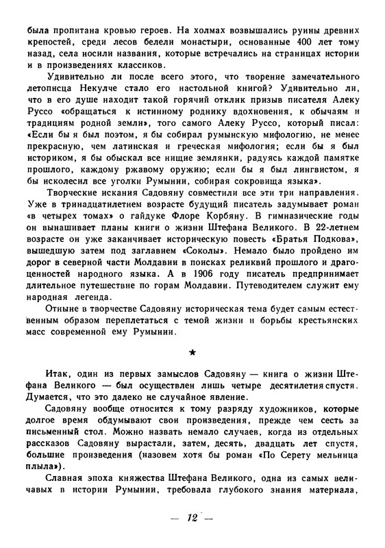 p0013