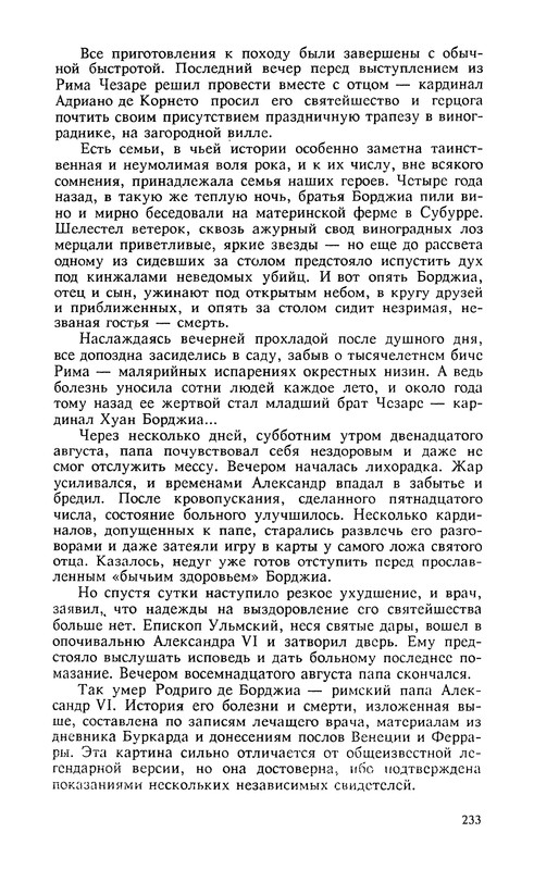 p0236
