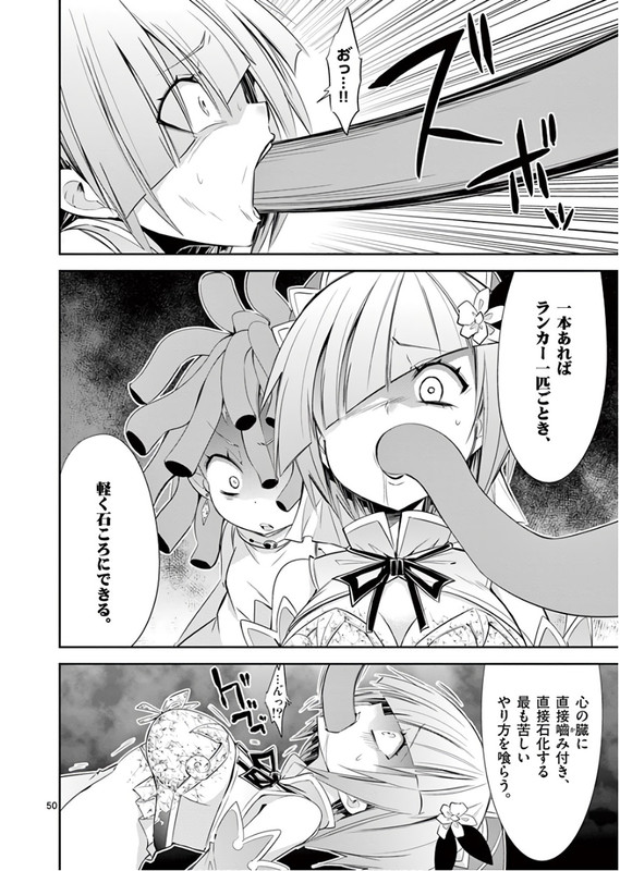 S Rare Soubi no Niau KanojoVol8-2