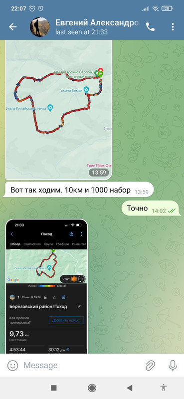 Screenshot_2024-01-24-22-07-46-239_org.telegram.messenger
