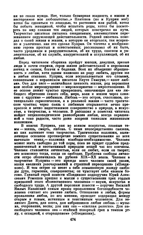 p0476