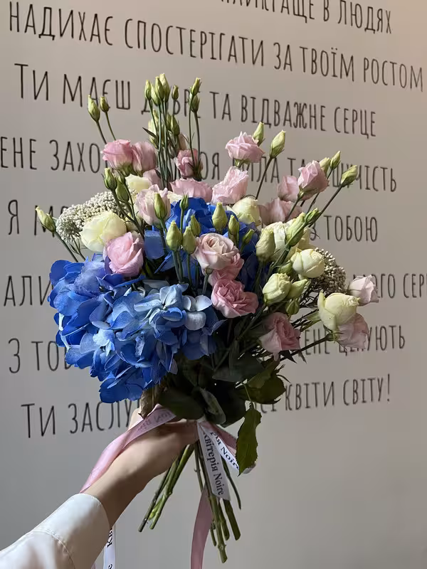 ДЛЯ АТМОСФЕРИ ВДОМА