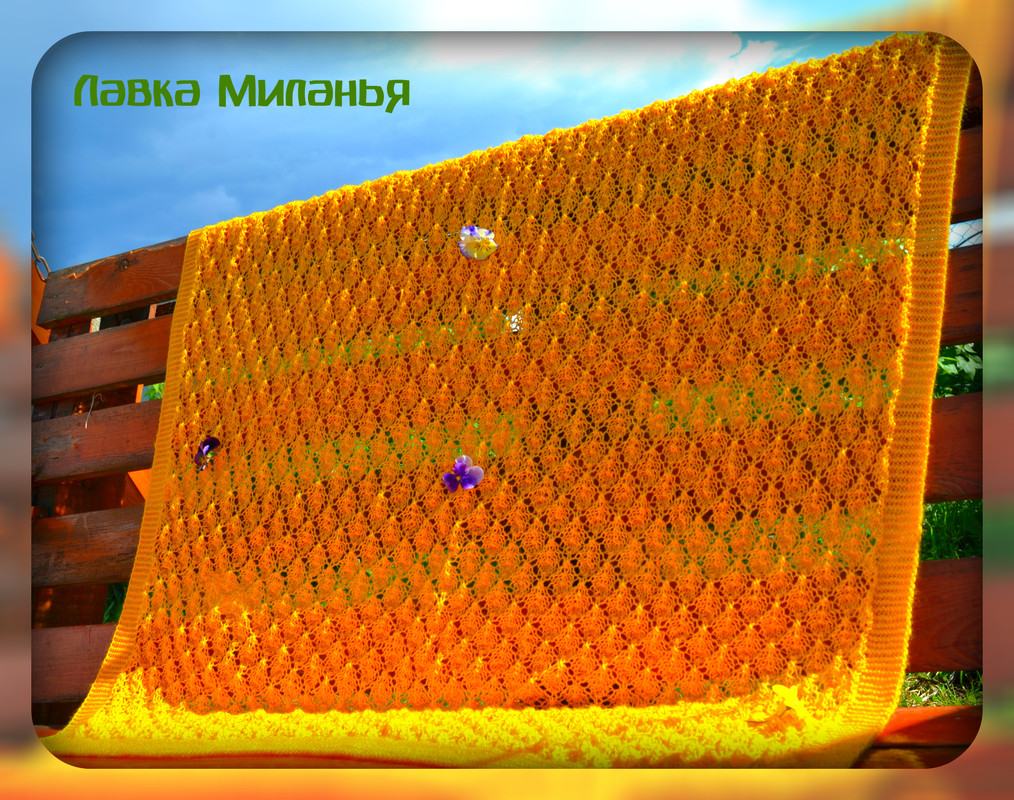 желтый плед2 отредактировано